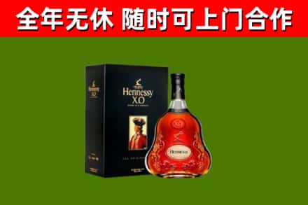 龙华回收轩尼诗多少钱