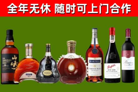龙华回收红酒