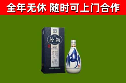 龙华回收汾酒